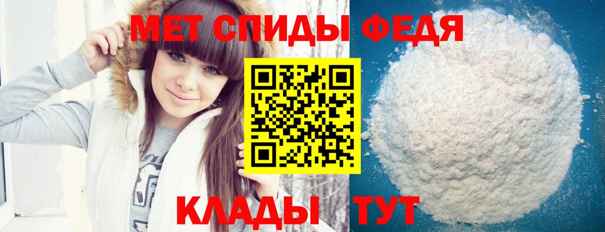 АМФЕТАМИН 98% Великий Устюг