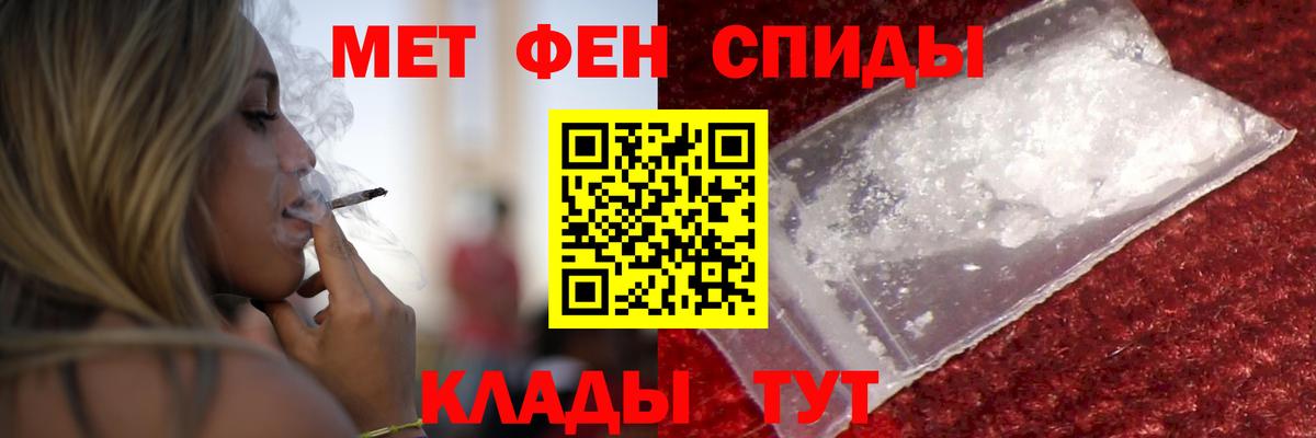 Великий Устюг  АМФЕТАМИН Premium  АМФЕТАМИН  Вход с VPN 