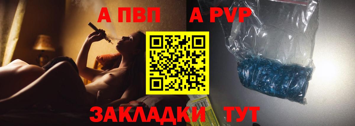 A-PVP СК КРИС Великий Устюг