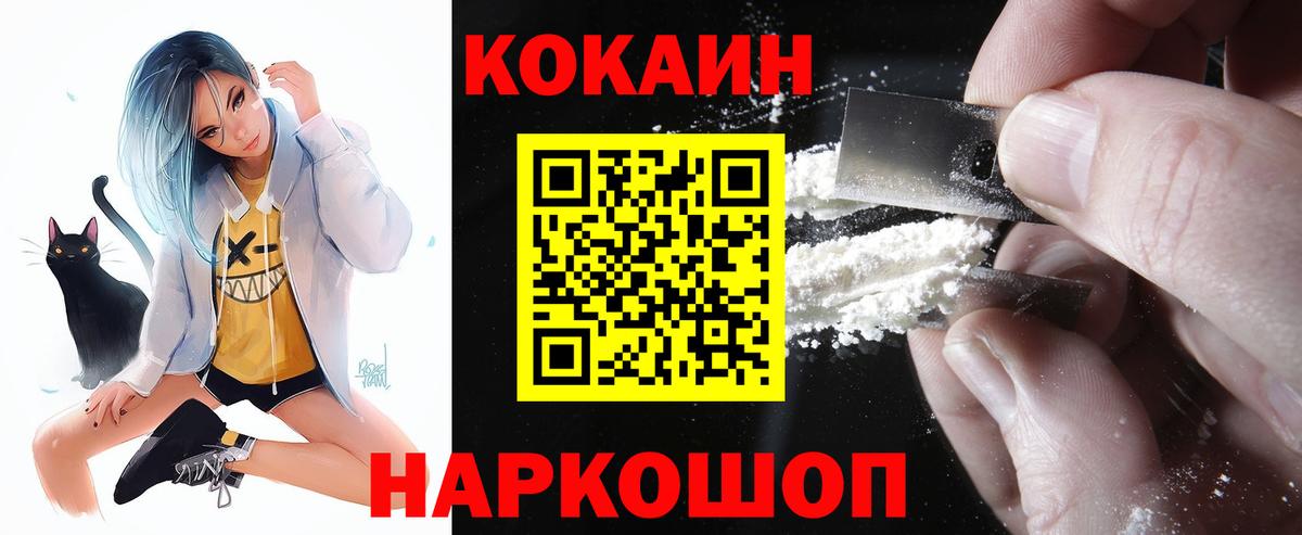 COCAIN VHQ Великий Устюг