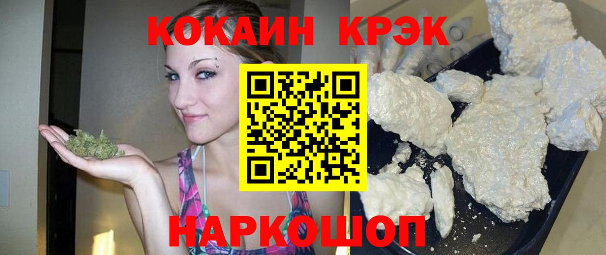 Кокаин 99%  Cocaine Боливия  купить наркотики цена  Вход с VPN  Великий Устюг 