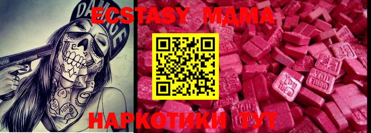 Экстази Cube  Ecstasy  Великий Устюг  Экстази louis Vuitton  Вход с VPN 