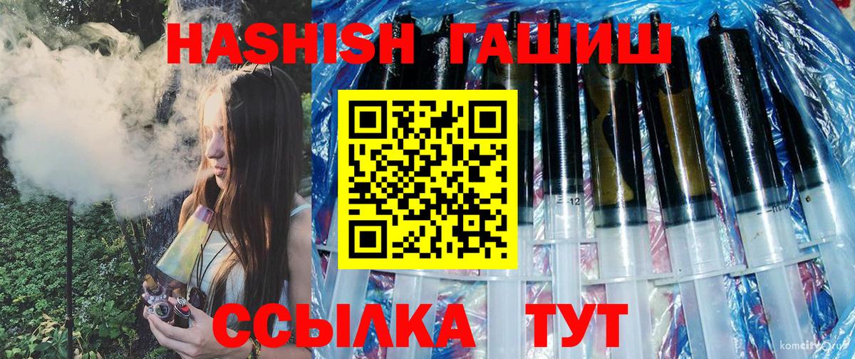 закладки  Гашиш гарик  Вход с VPN  ГАШ хэш  Великий Устюг 