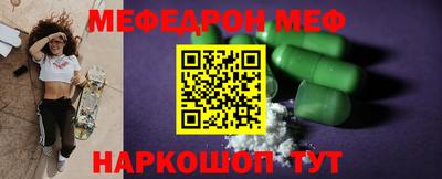кокаин VHQ Краснодар