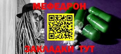 прущая мука Краснознаменск