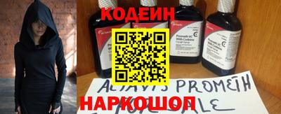 кристаллы Краснокаменск