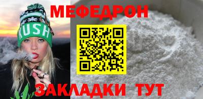 кокаин VHQ Краснодар