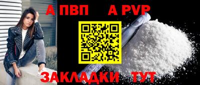 кристаллы Краснокаменск