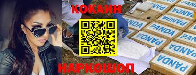 кристаллы Краснокаменск