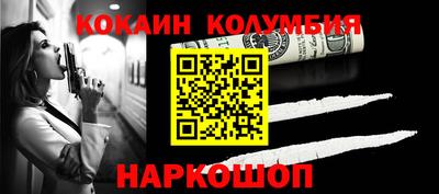 прущая мука Краснознаменск