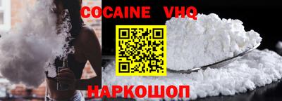 кристаллы Краснокаменск
