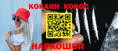кристаллы Кумертау