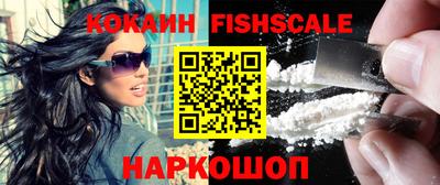 кокаин VHQ Краснодар