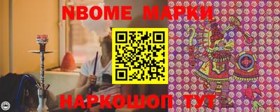 прущая мука Краснознаменск