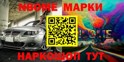 прущая мука Краснознаменск