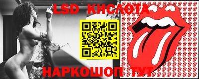 кристаллы Краснокаменск