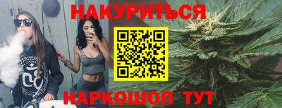 прущая мука Краснознаменск