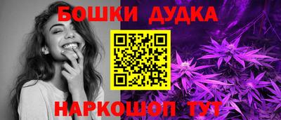 прущая мука Краснознаменск