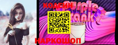 spice Кунгур
