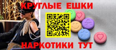 spice Кунгур