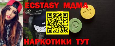 spice Кунгур