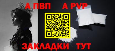 кристаллы Краснокаменск