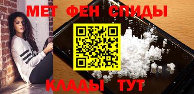 кристаллы Краснокаменск