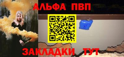 кристаллы Краснокаменск
