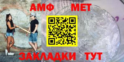 кристаллы Кумертау