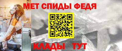 кристаллы Краснокаменск
