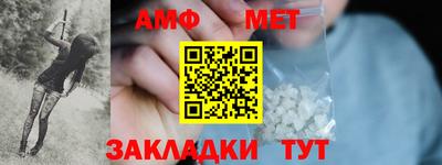 кристаллы Краснокаменск