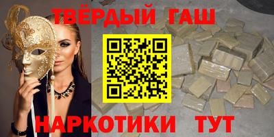 кокаин VHQ Краснодар