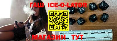 кристаллы Краснокаменск