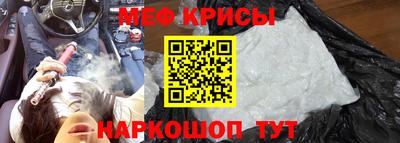 кокаин VHQ Краснодар