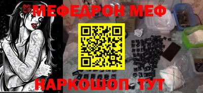 кокаин VHQ Краснодар