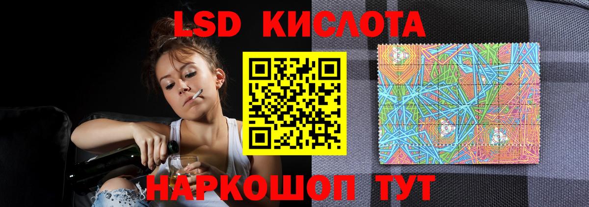 Лсд 25 экстази ecstasy  LSD-25 экстази кислота  Великий Устюг  ЛСД экстази  Вход с VPN 