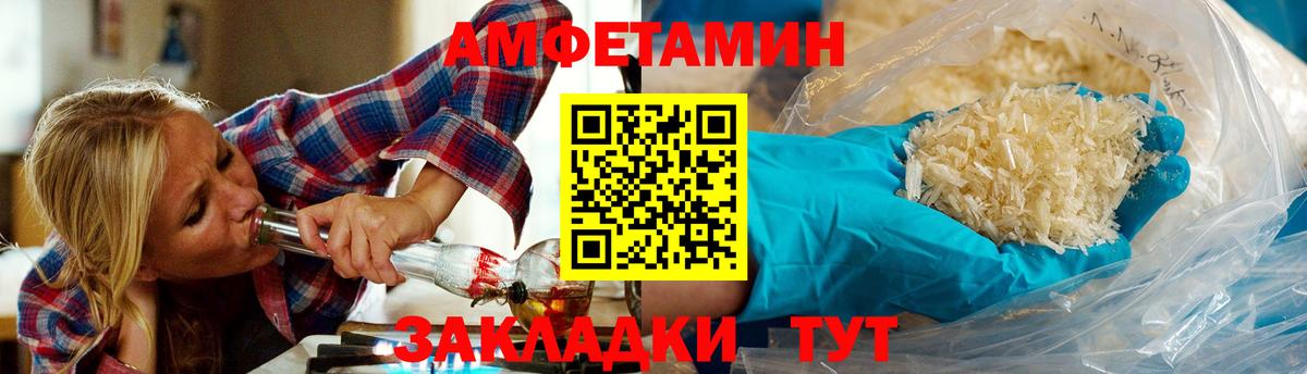 МЕТАМФЕТАМИН  Вход с VPN  МЕТАМФЕТАМИН витя  Великий Устюг  МЕТАМФЕТАМИН витя 