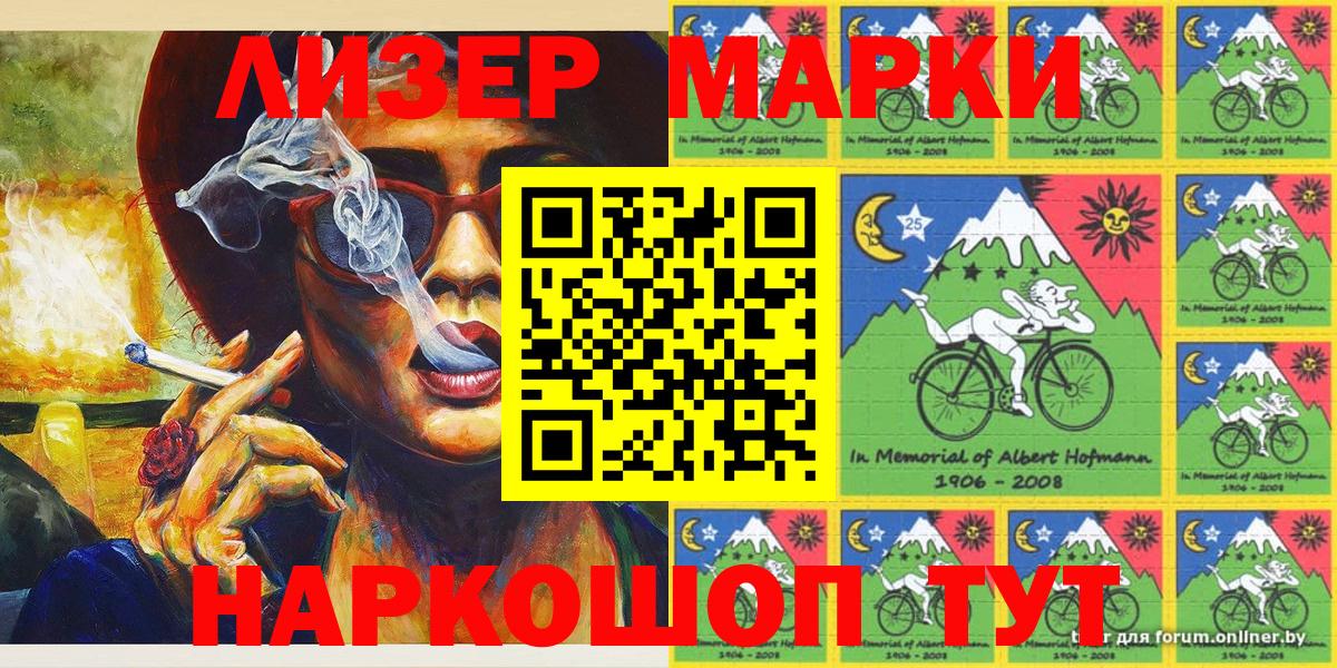 Марки N-bome 1500мкг  Вход с VPN  закладки  Марки N-bome 1500мкг  Великий Устюг  Марки NBOMe 