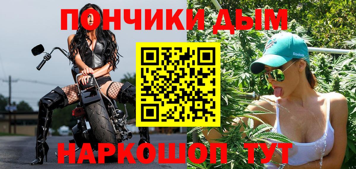 Марихуана гибрид Великий Устюг