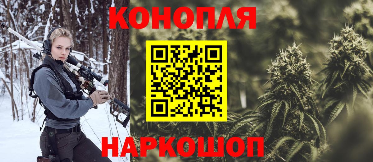 Великий Устюг  Бошки марихуана планчик  Бошки Шишки White Widow  Вход с VPN  Каннабис SATIVA & INDICA 